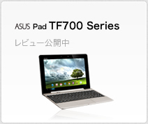 ASUS Pad TF700 Series