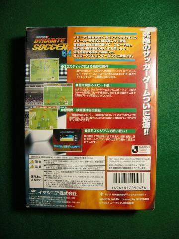 ダイナマイトサッカー Nintendo64 Jリーグダイナマイトサッカー64のレビュー ジグソー レビューメディア