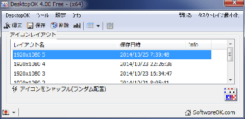デスクトップアイコンの位置を記憶してくれるフリーソフト 簡単に復元や自動保存も出来る desktopok desktopok 4 00のレビュー ジグソー レビューメディア