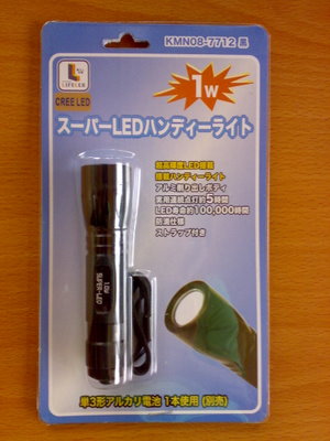LEDライト1