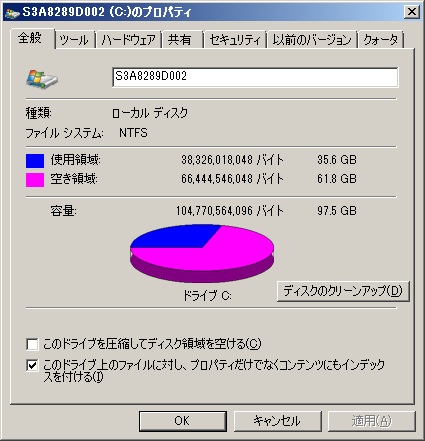 c-drive.jpg