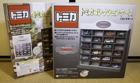 トミカ コレクションケース ファミリー タカラトミー 比較 市村筋肉質なのブログ