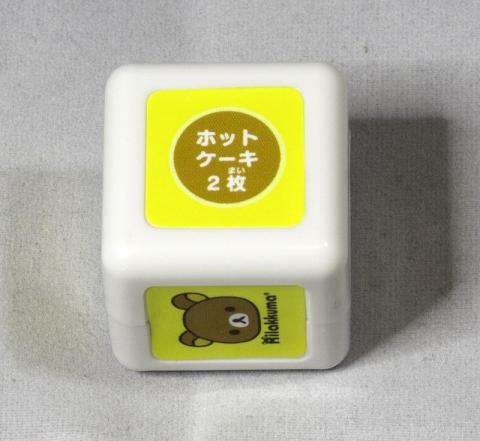 リラックマのバランスゲームです リラックマ ゆらゆらホットケーキゲームのレビュー ジグソー レビューメディア