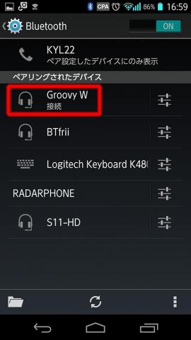 スマホの Bluetooth設定画面を確認すると「Gtoovy Ｗ」という名称で接続されています