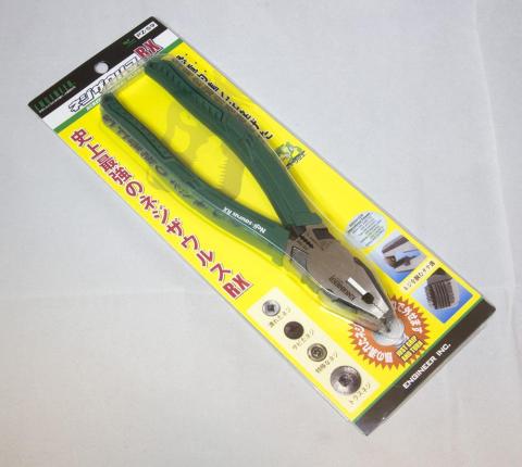 一番おっきいネジザウルス エンジニア ネジザウルスrx Pz 59のレビュー ジグソー レビューメディア