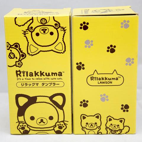 ローソンで30本ドリンクを買うと貰えるよ ローソン限定 Lowson リラックマ タンブラー 15 レシートスタンプ 非売品のレビュー ジグソー レビューメディア