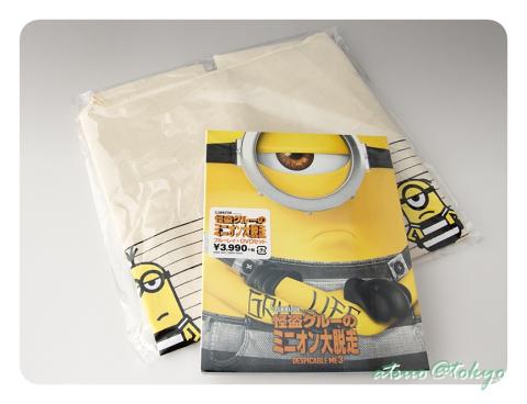 一日早く到着 Amazon Co Jp限定 怪盗グルーのミニオン大脱走 ブルーレイ Dvdセット マルシェバッグ付き Blu Ray のレビュー ジグソー レビューメディア