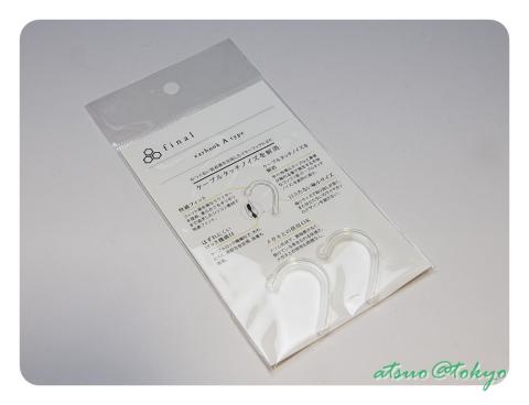 コンパクトで耳に掛けている事が気にならないイヤーフック Final イヤーフック Clear Fi Ehaclのレビュー ジグソー レビューメディア