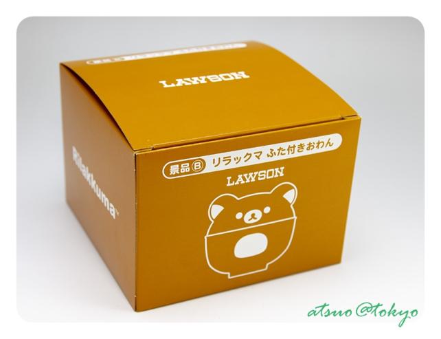 かわいいんだけど場所を取る ローソン 18 秋のリラックマフェア スタンプ60個 250万個限定 リラックマ ふた付きおわんのレビュー ジグソー レビューメディア