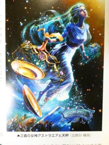 に興味が持てます 全天星座百科のレビュー ジグソー レビューメディア