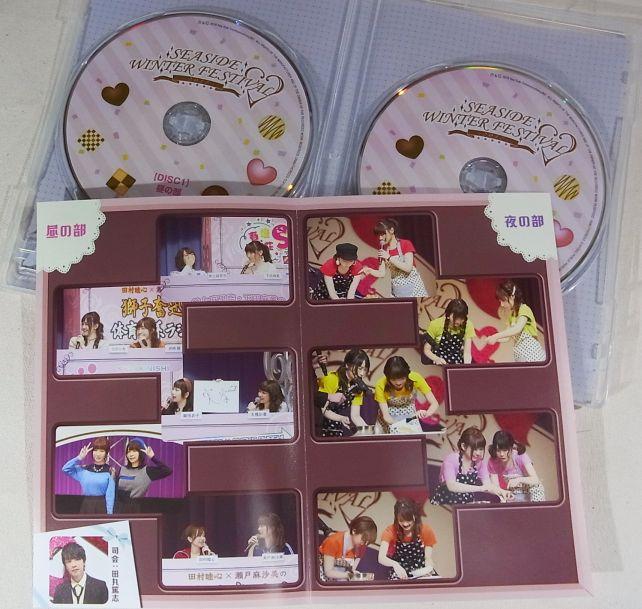 全体として一言で表すなら 田丸氏 ドンマイ Seaside Winter Festival 17 Dvdのレビュー ジグソー レビューメディア