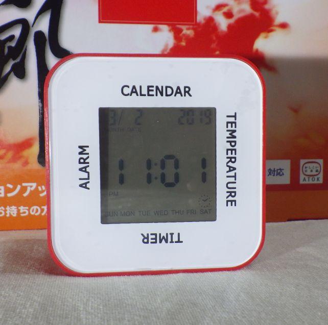 「カレンダー」は時計表示を含むので一番使う向き。