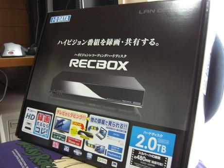 「RECBOX」の2.0TBモデル HVL-AV2.0