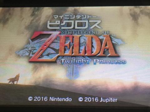 時間を忘れてプレイ マイニンテンドーピクロス ゼルダの伝説トワイライトプリンセスのレビュー ジグソー レビューメディア