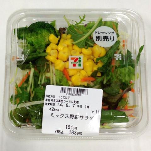 今朝も買いました セブンの ミックス野菜サラダ セブンイレブン ミックス野菜サラダのレビュー ジグソー レビューメディア