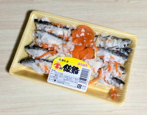 スーパーで売っている はたはた飯寿司 いずし はたはた飯寿司 いずし のレビュー ジグソー レビューメディア