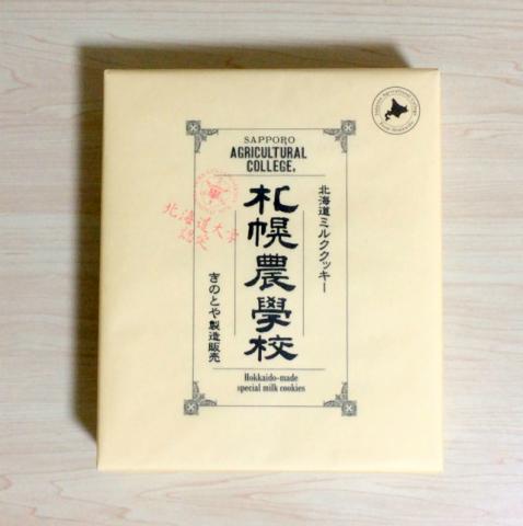 きのとや 札幌農学校 ミルククッキー 12枚入 北海道限定 北海道大学 その他 きのとや 札幌農学校 ミルククッキー 12枚入 北海道 限定 北海道大学 その他 のレビュー ジグソー レビューメディア