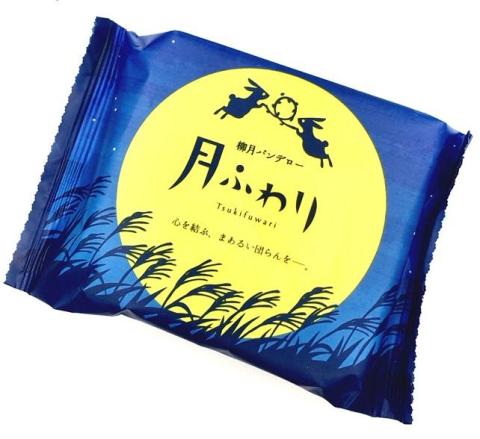 月ふわり 8個入り 月ふわり 8個入り のレビュー ジグソー レビューメディア