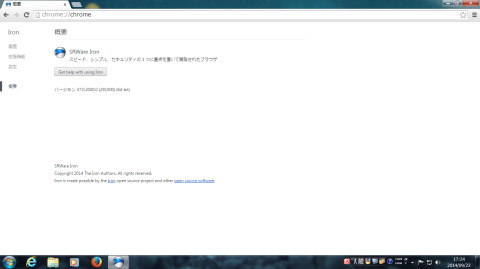 chromium系ブラウザー google chromeのレビュー ジグソー レビューメディア