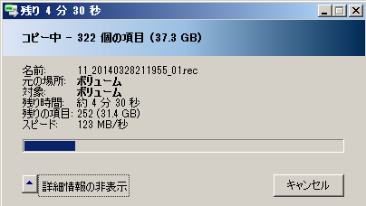 HDDからSSDへ