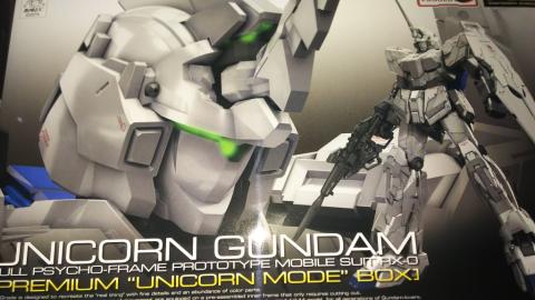 ガンプラの可能性の獣 Rg 機動戦士ガンダムuc ユニコーンガンダム 初回限定パッケージ 1 144スケール 色分け済みプラモデルのレビュー ジグソー レビューメディア