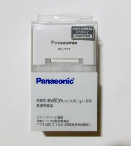 持ってます - Panasonic 単3形・単4形 充電式電池専用急速充電器 BQ-CC21のレビュー | ジグソー | レビューメディア
