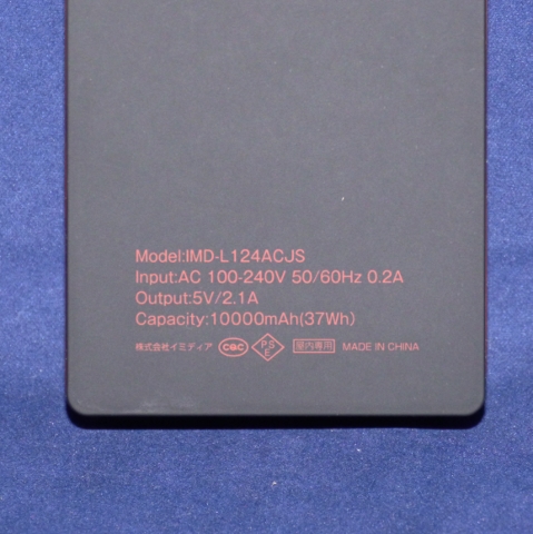 荷物が一つ減るかな justロゴ入 acプラグ内蔵モバイルバッテリー10000 bkのレビュー ジグソー レビューメディア