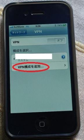 05 VPN
