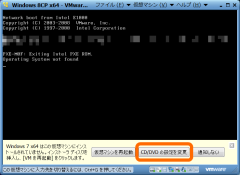 ◆　OSを起動するとPOST画面になりますが、OSが無いので進みません。そこで、下部にある【CD/DVDの設定を変更】をクリックします