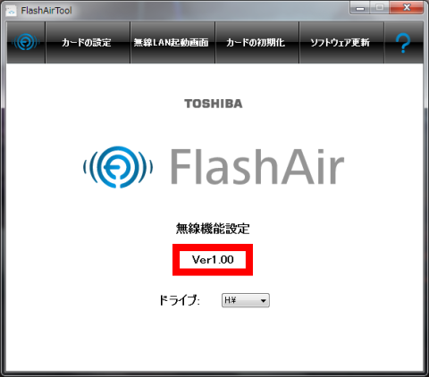 ultrabookを生かすなら 無線lan搭載sdカード が便利かと思って toshiba 無線lan搭載sdカード flashair 8gb sd wl008gのレビュー ジグソー レビューメディア