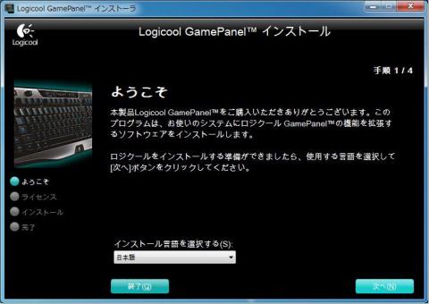 Gaming Keyboard G510 002.jpg