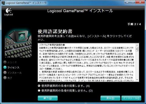 Gaming Keyboard G510 0022.jpg