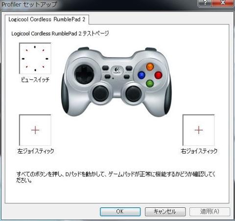 ワイヤレスのゲームパッド これを機にpcゲームでもやってみようか Wireless Gamepad シルバー F710のレビュー ジグソー レビューメディア