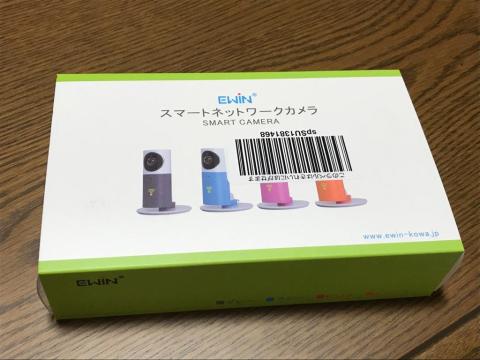 お手軽な監視カメラ 暗視にも動体検知にも対応 Ewin ネットワークカメラ ベビーモニター ペットモニター スマート防犯カメラ 暗視撮影 マイク内蔵 音声通話 生中継 動体感知 Sdカード対応 日本語アプリ 簡単接続 自宅警備くん 日本語説明書と1年間保証付き