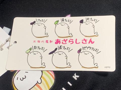 ゼブラナァス Llサイズ レディース 北海の魔獣あざらしさん Tシャツ 風呂敷のレビュー ジグソー レビューメディア