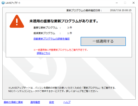 視野角の良いフルhd Ips液晶は満足感を引き上げます 日本電気 Lavie Hybrid Frista Hf150 w ピュアホワイト Pc Hf150aawのレビュー ジグソー レビューメディア