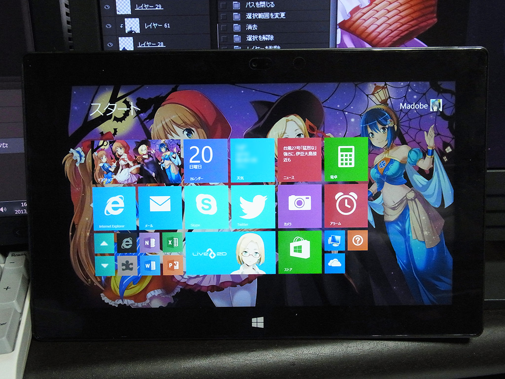 Surface Proをwindows8 1にしてみよう マイクロソフト Windows 8 1のレビュー ジグソー レビューメディア