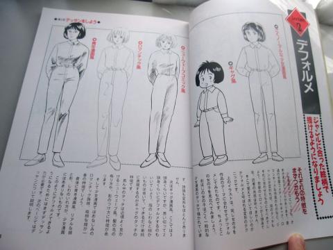 ホントは少年漫画を描きたかった Nhk趣味百科テキスト 少女コミックを描く のレビュー ジグソー レビューメディア