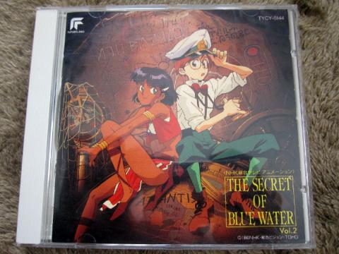 今 君の目に いっぱいの未来 ふしぎの海のナディア Vol 2のレビュー ジグソー レビューメディア