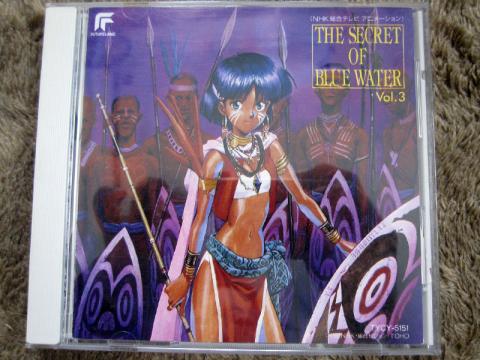 上は氷で下からはイカとは こぉりゃ イカん 名セリフ ふしぎの海のナディア Vol 3のレビュー ジグソー レビューメディア