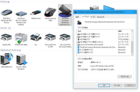 Thinkpad Bluetooth キーボードは すごく使いやすいですね レノボ ジャパン Thinkpad Bluetooth ワイヤレス トラックポイント キーボード 日本語 0bのレビュー ジグソー レビューメディア