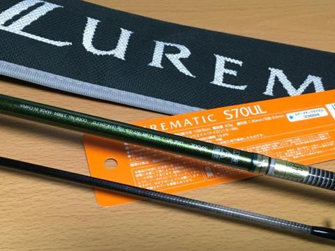 復活アングラーの初釣果のロッドはルアーマチックでした シマノ スピニングロッド ルアーマチック S70ul 7フィートのレビュー ジグソー レビューメディア