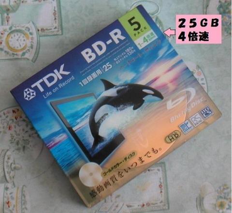 4倍速BD-R　25GB