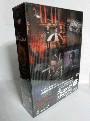 番号なんかで呼ぶな 私は自由な人間だ プリズナーno 6 コレクターズボックス 6枚組 Dvd のレビュー ジグソー レビューメディア