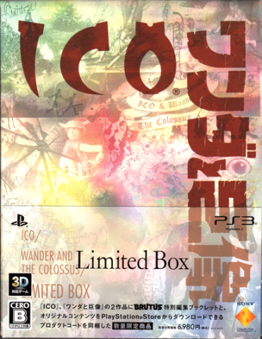 この人の手を離さない 僕の魂ごと離してしまう気がするから Ico ワンダと巨像 Limited Boxのレビュー ジグソー レビューメディア