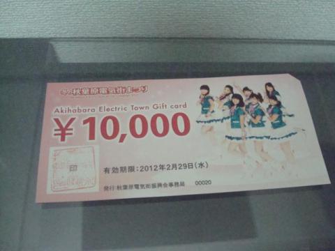 1万円券表面