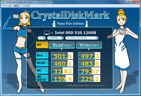 MSI B75A-G43 + Intel SSD 520 120GB