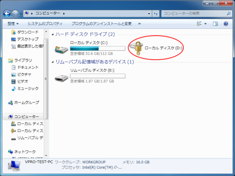 Dドライブは情報が表示されない