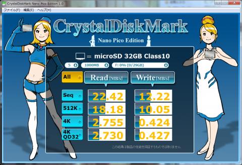 microSDHC 32GB Class10