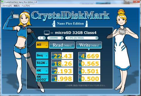 microSDHC 32GB Class4